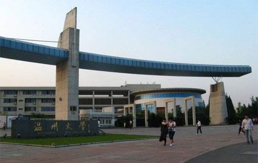 wenzhou university